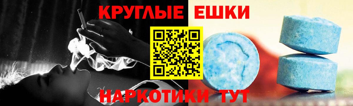 Ecstasy 280 MDMA Партизанск