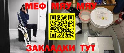 бошки Славянск-на-Кубани