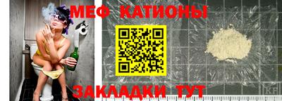 стаф Сланцы