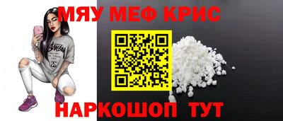 стаф Сланцы