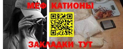 стаф Сланцы