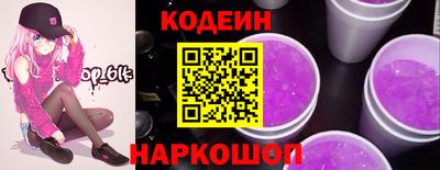 мяу мяу мука Славгород