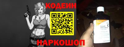 бошки Славянск-на-Кубани