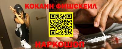 бошки Славянск-на-Кубани