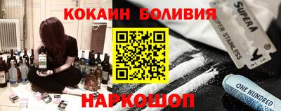 мяу мяу мука Славгород