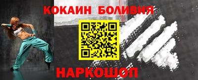 мяу мяу мука Славгород