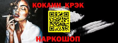 бошки Славянск-на-Кубани