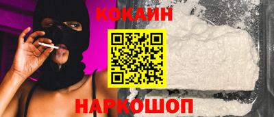бошки Славянск-на-Кубани