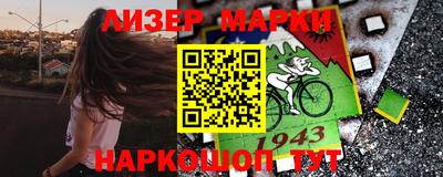 мяу мяу мука Славгород