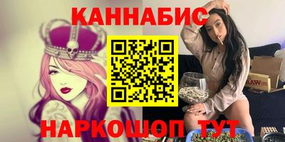 стаф Сланцы