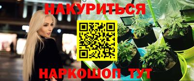 мяу мяу мука Славгород