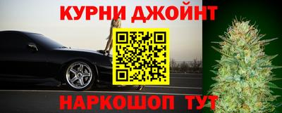 бошки Славянск-на-Кубани