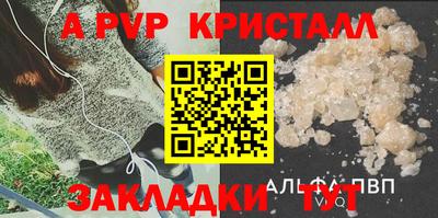 мяу мяу мука Славгород