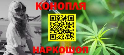 бошки Славянск-на-Кубани