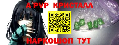 бошки Славянск-на-Кубани