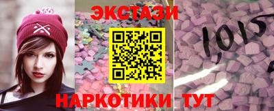 стаф Сланцы