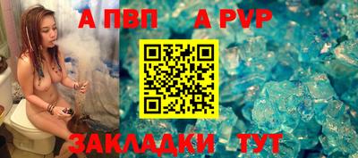 стаф Сланцы