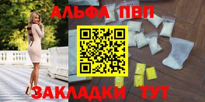 мяу мяу мука Славгород