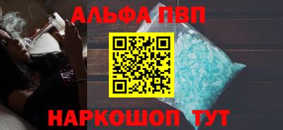 стаф Сланцы