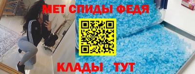 мяу мяу мука Славгород