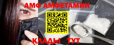 мяу мяу мука Славгород