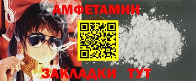 мяу мяу мука Славгород