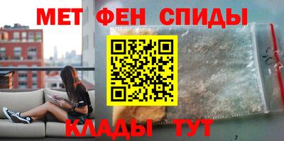 бошки Славянск-на-Кубани