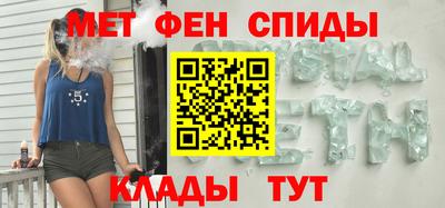 бошки Славянск-на-Кубани