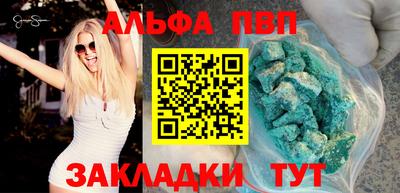 бошки Славянск-на-Кубани