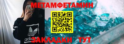 бошки Славянск-на-Кубани
