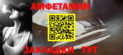 мяу мяу мука Славгород