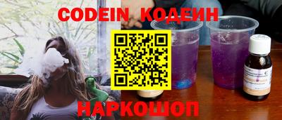 бошки Славянск-на-Кубани