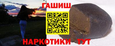 стаф Сланцы
