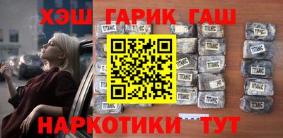 мяу мяу мука Славгород