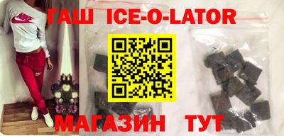 мяу мяу мука Славгород