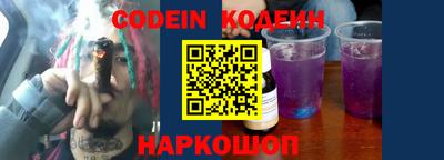 мяу мяу мука Славгород
