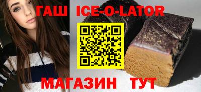стаф Сланцы