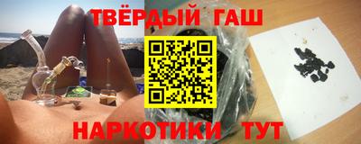 стаф Сланцы