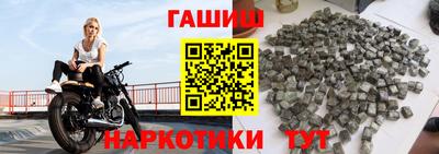 стаф Сланцы