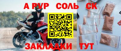 бошки Славянск-на-Кубани