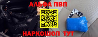 бошки Славянск-на-Кубани