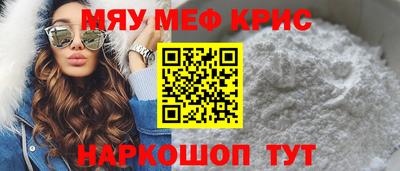 бошки Славянск-на-Кубани