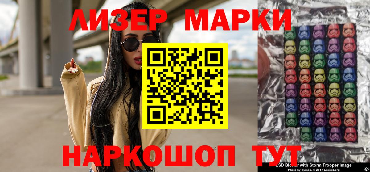LSD-25 экстази ecstasy  Вход с VPN  Лсд 25 экстази кислота  Партизанск 