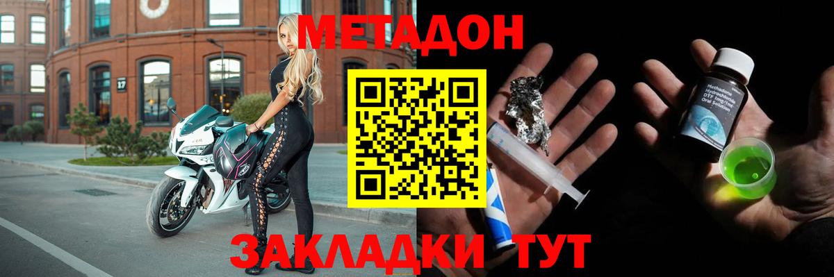 Партизанск  блэк спрут ONION  Вход с VPN  МЕТАДОН VHQ 
