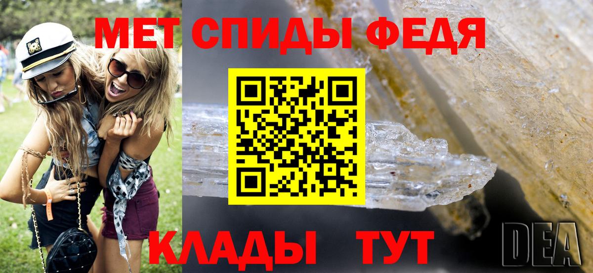 Первитин пудра  Первитин пудра  Партизанск  Вход с VPN 