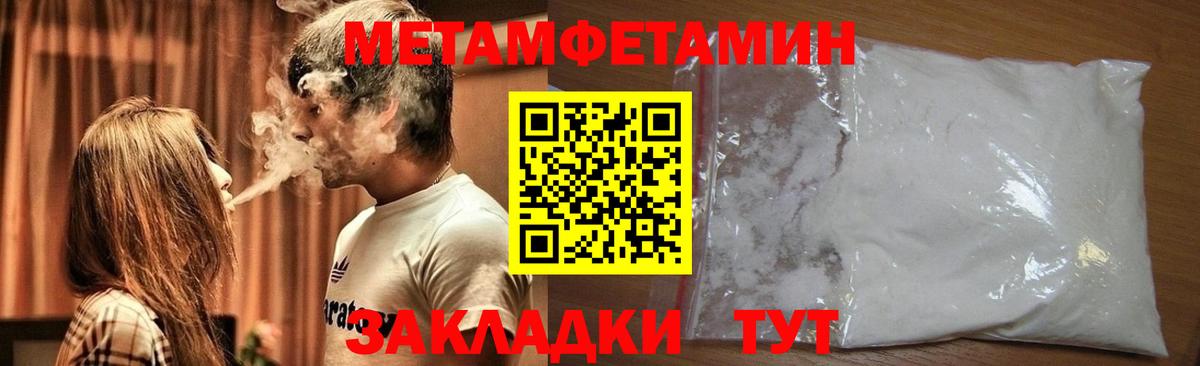 Первитин витя Партизанск